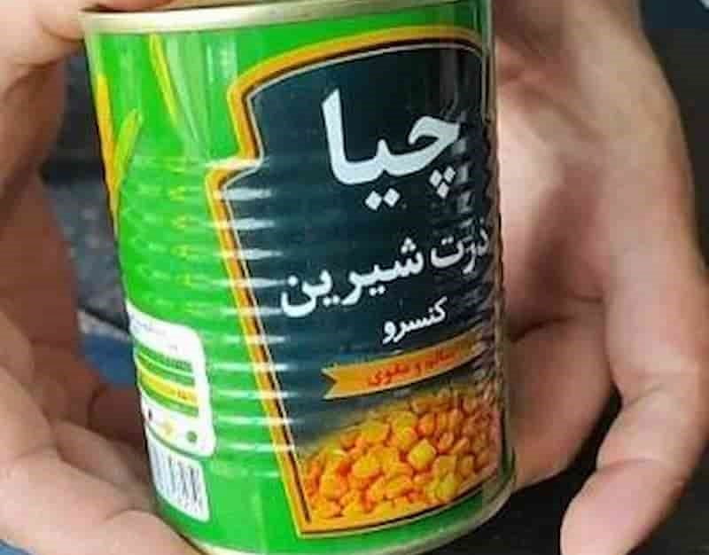 کنسرو ذرت چیا با بسته بندی مناسب مصرف روزانه